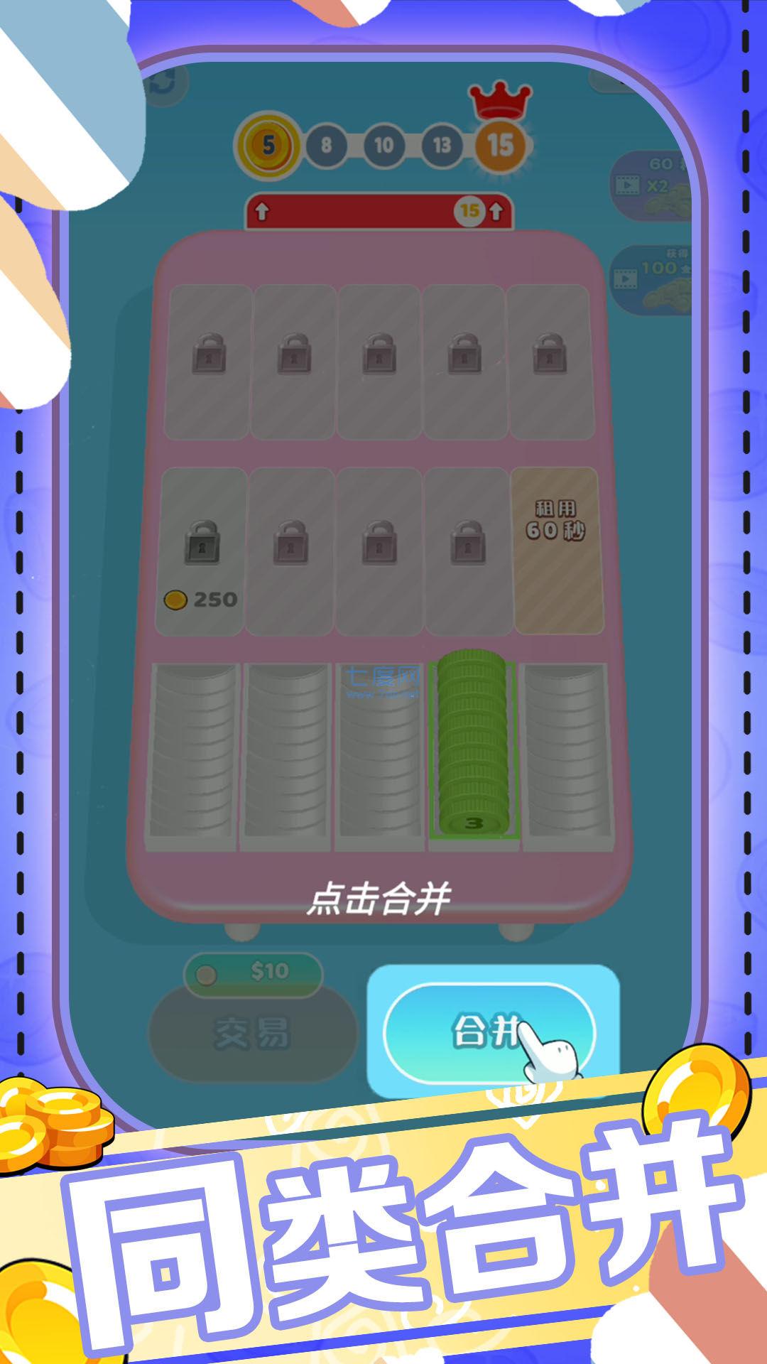 截圖1