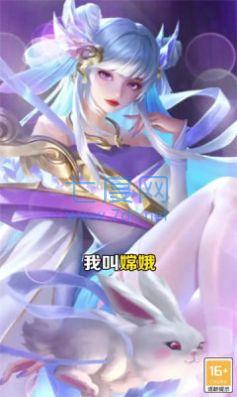 截圖2