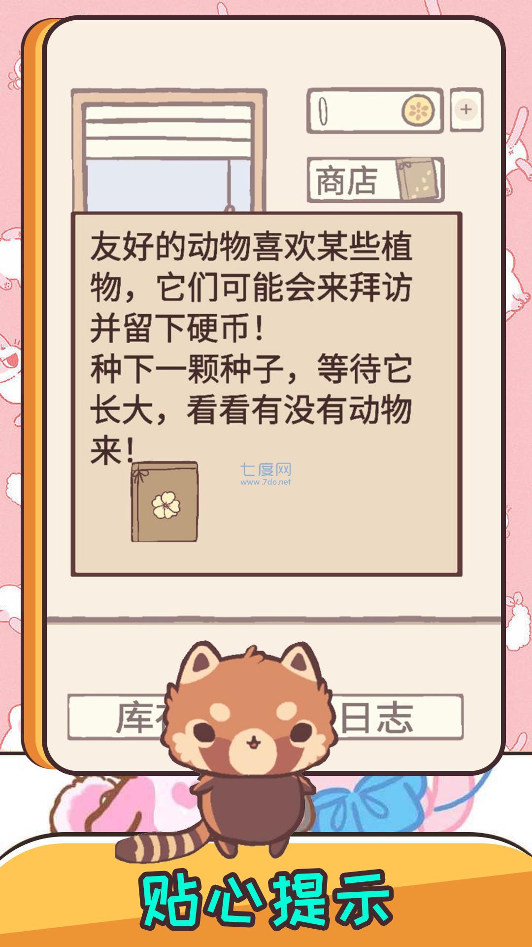 截圖3