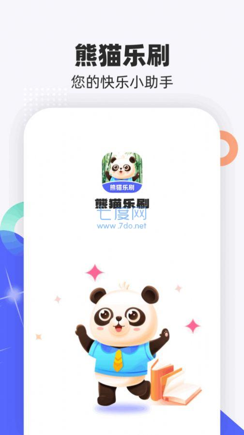 截圖1