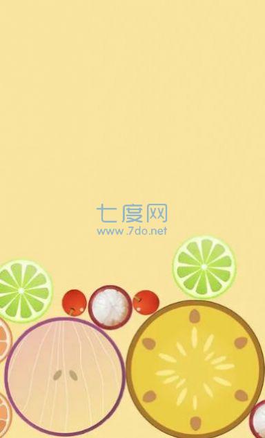 截图3