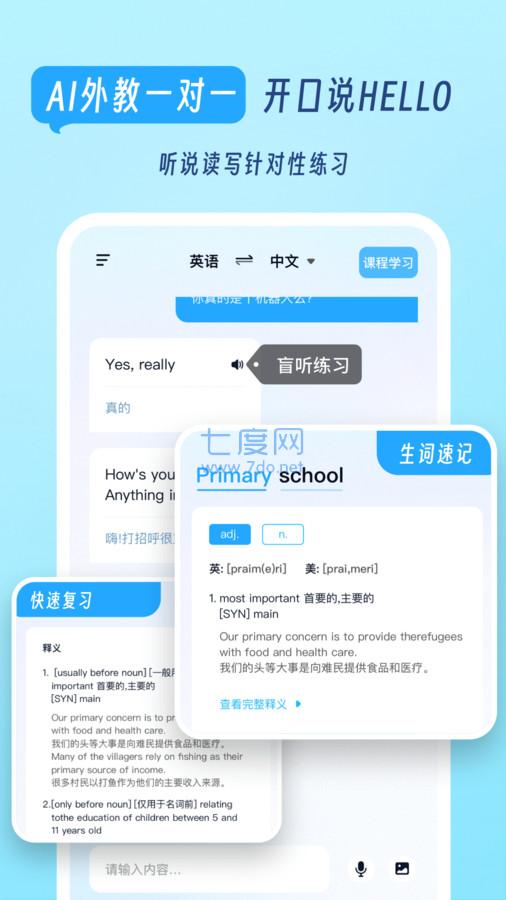 截圖2