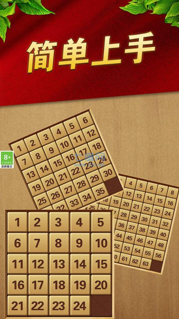 截圖3