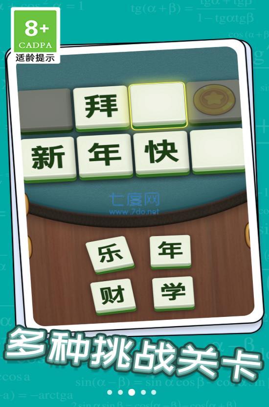 截圖2