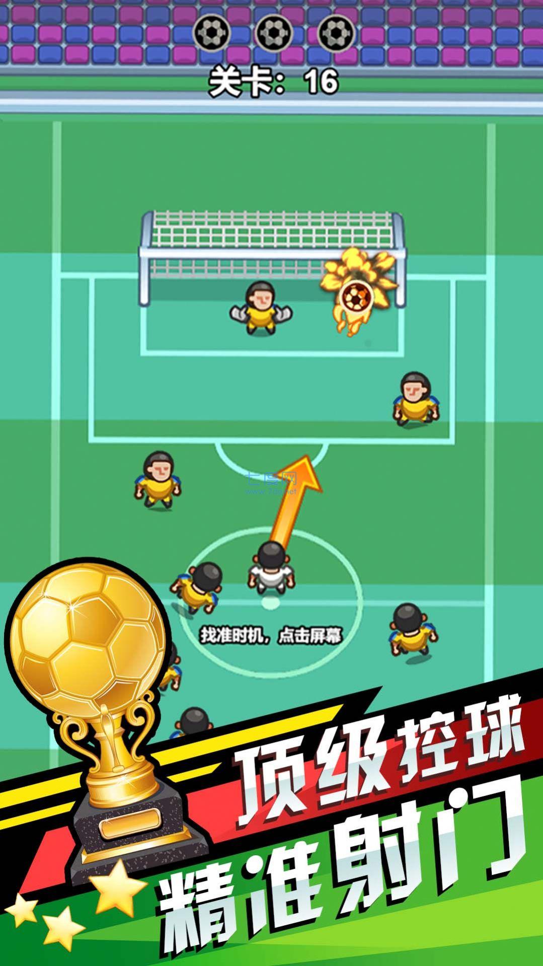 截圖2