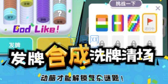 截图2
