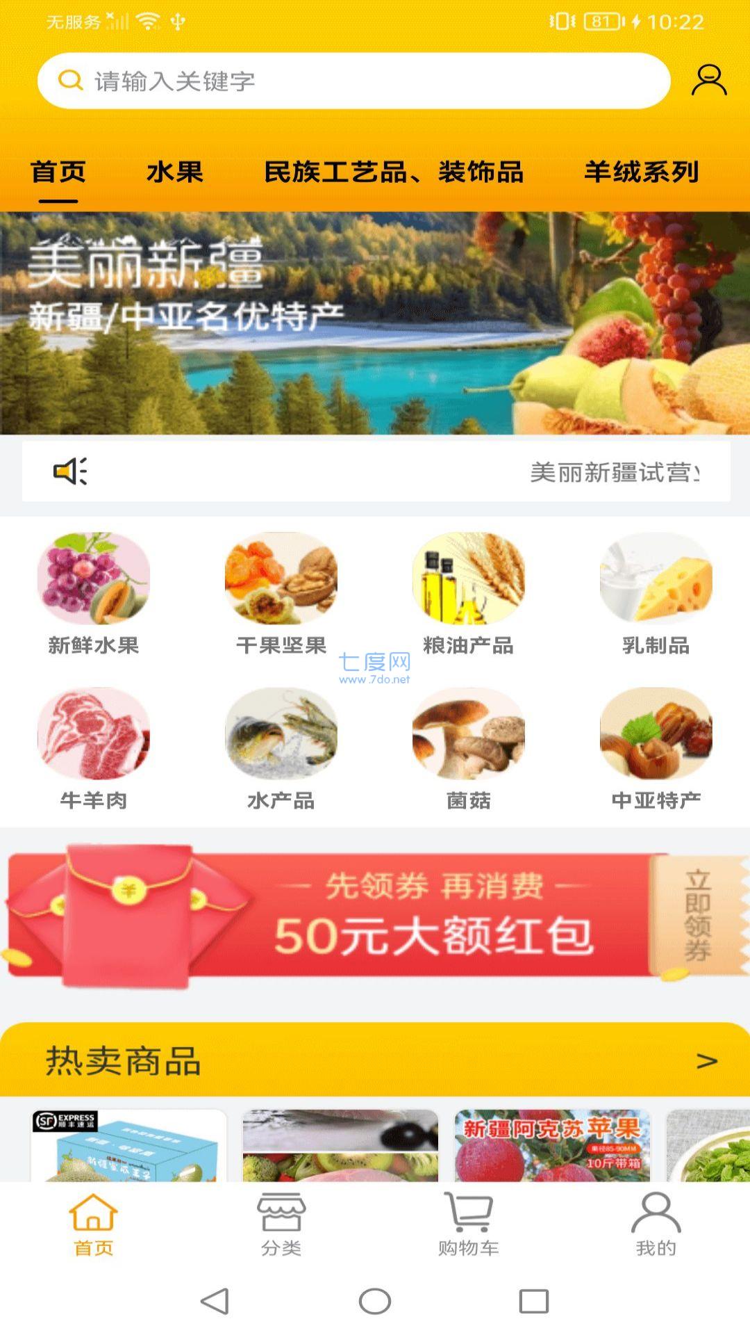 截图1