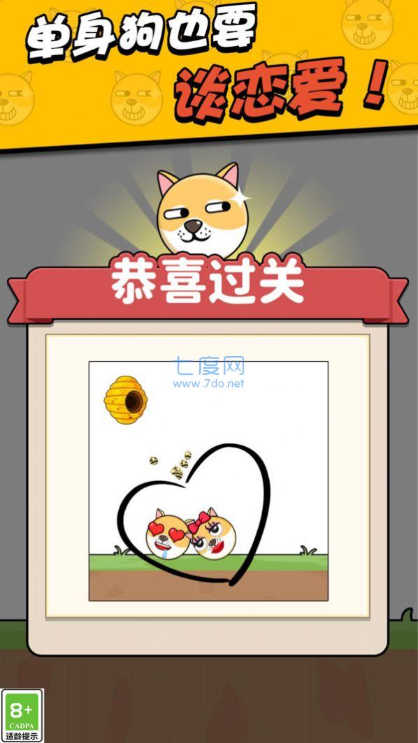 截圖2