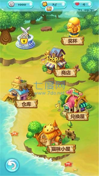 截图3
