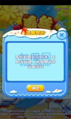 截圖2