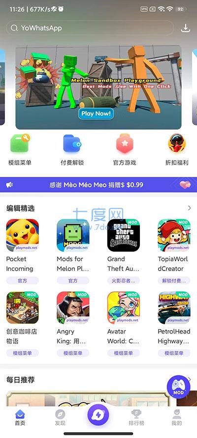 截圖3