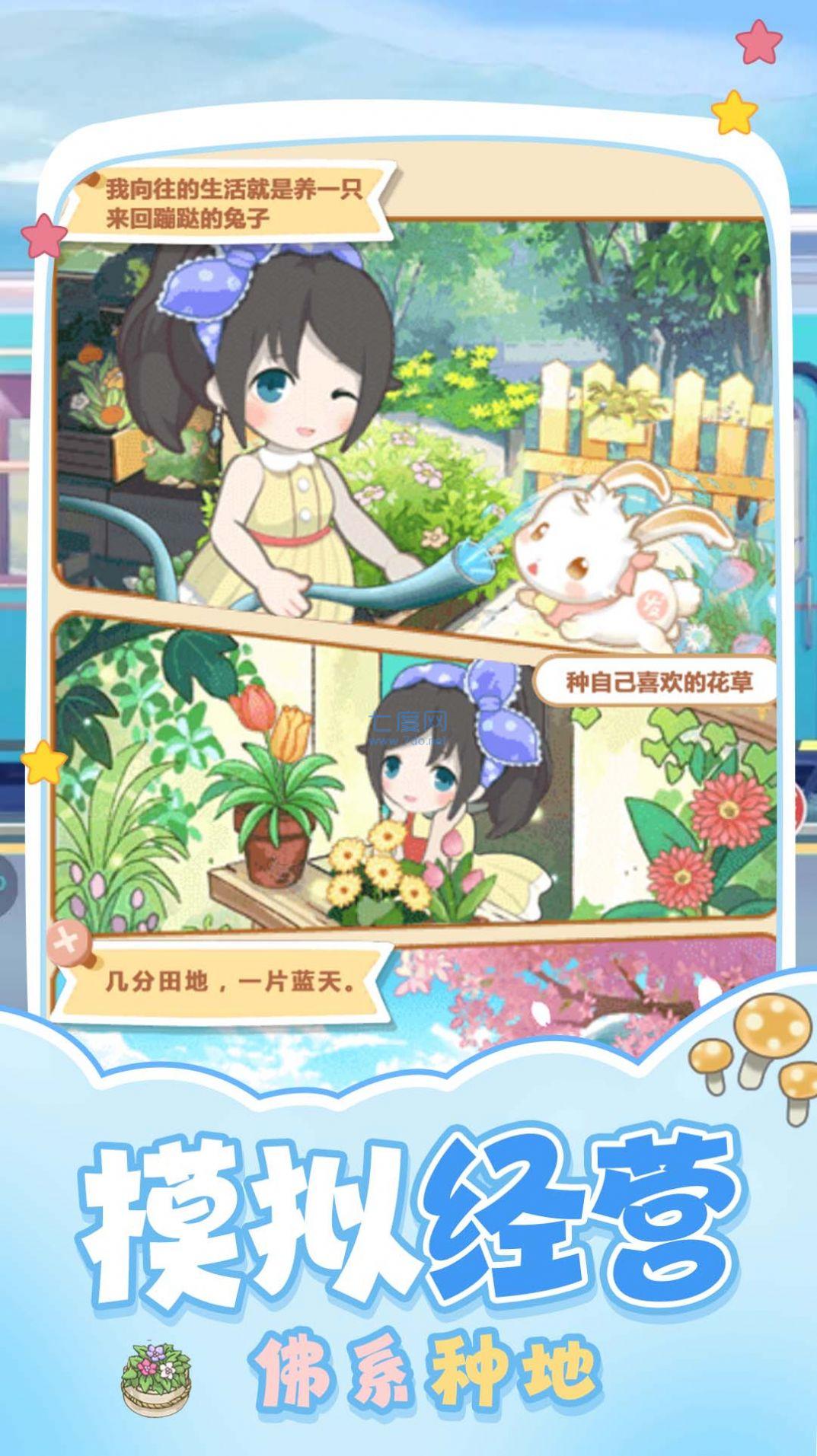 截圖2