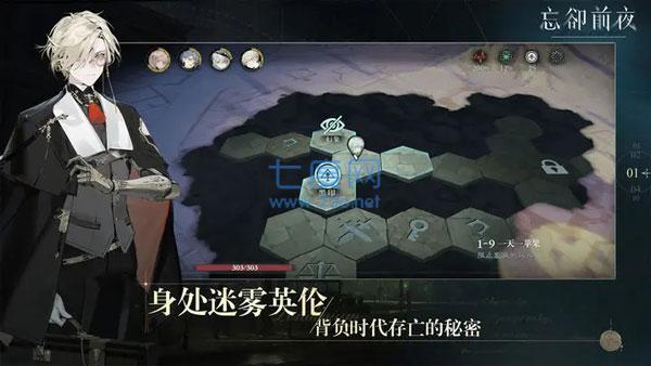 截圖2