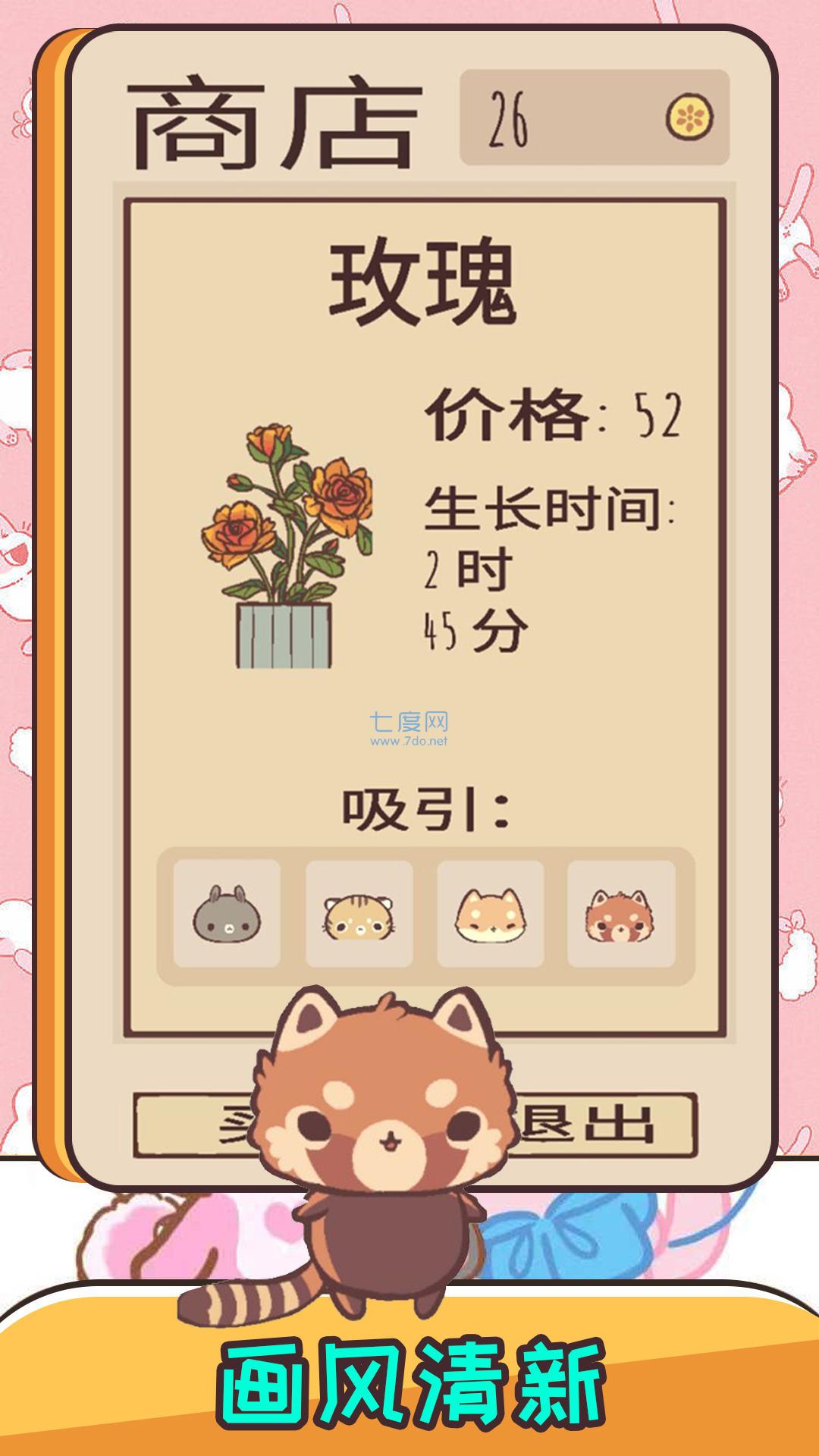 截圖2