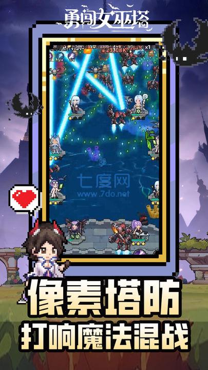 截圖4