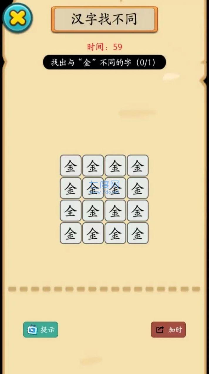 截圖2