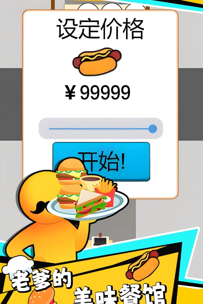 截圖3