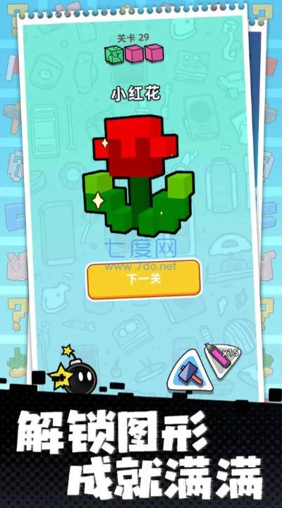 截图3