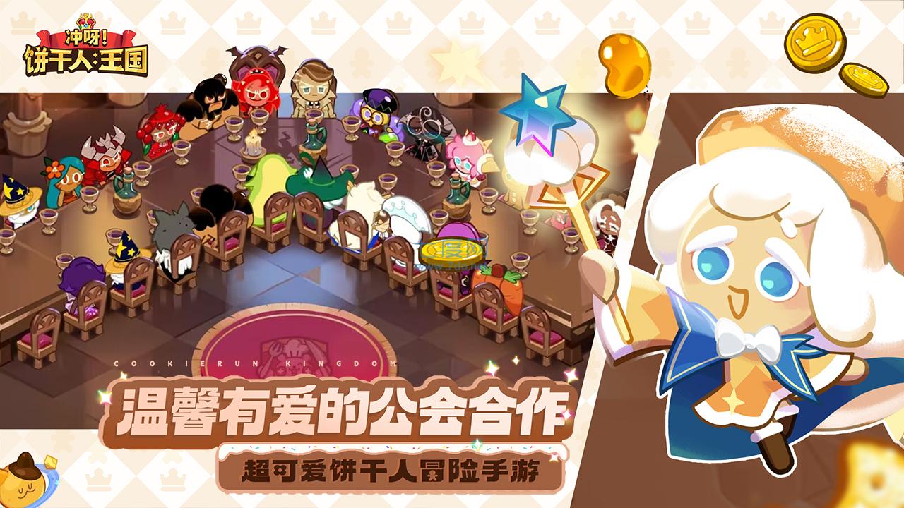 截圖2