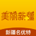 美丽新疆正版