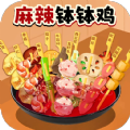 吃货干饭吧手机版