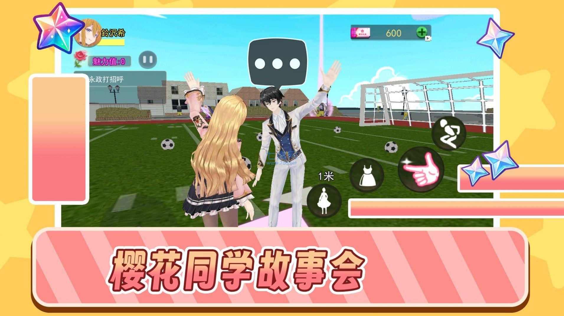 截圖3