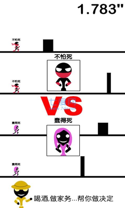 截圖4