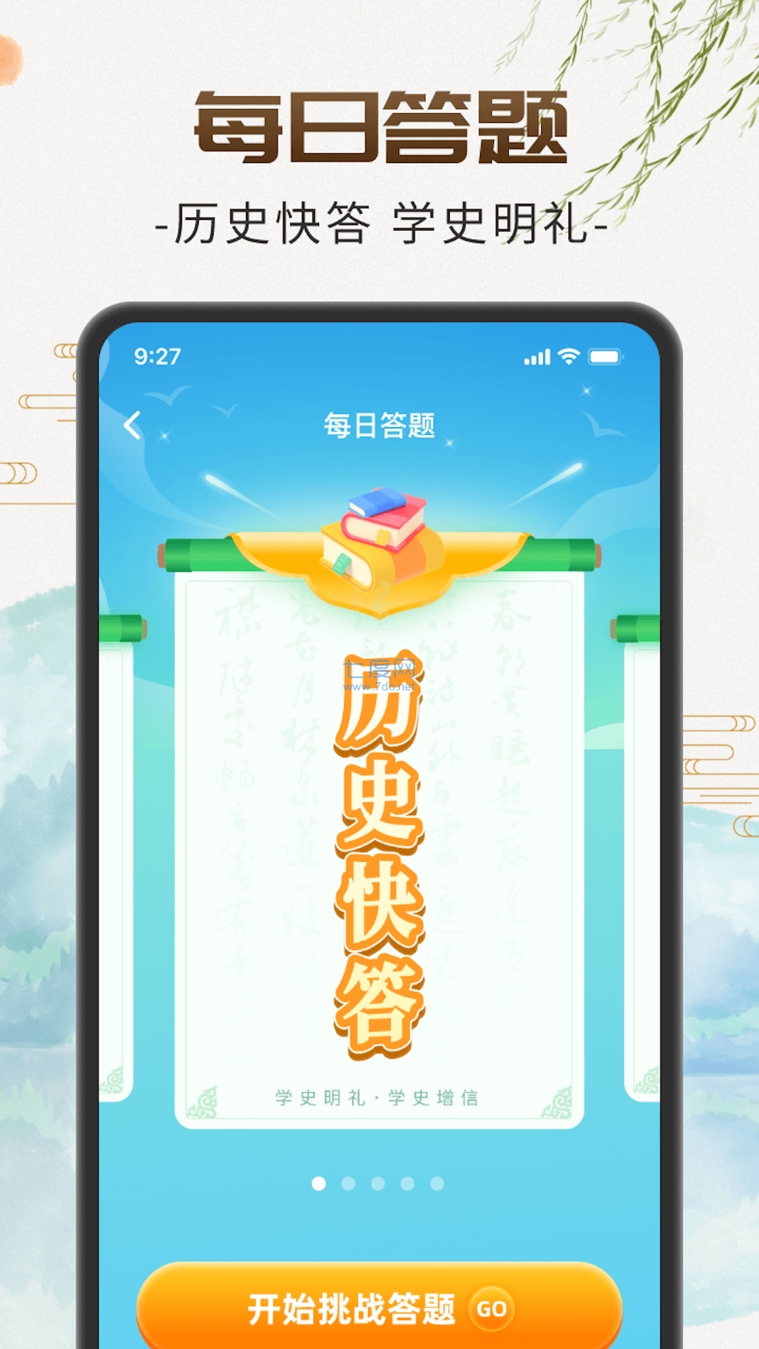 截圖3