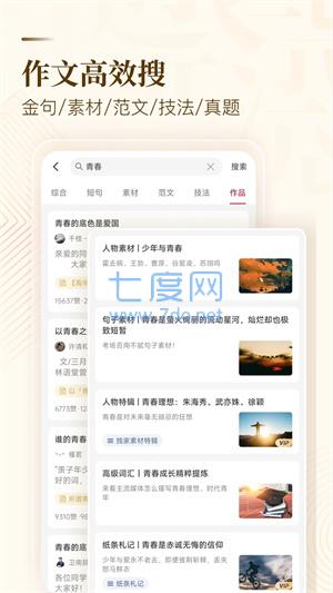 截圖3
