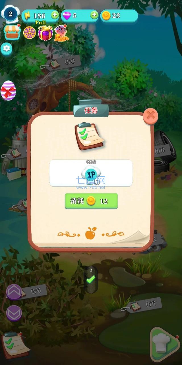 截圖2