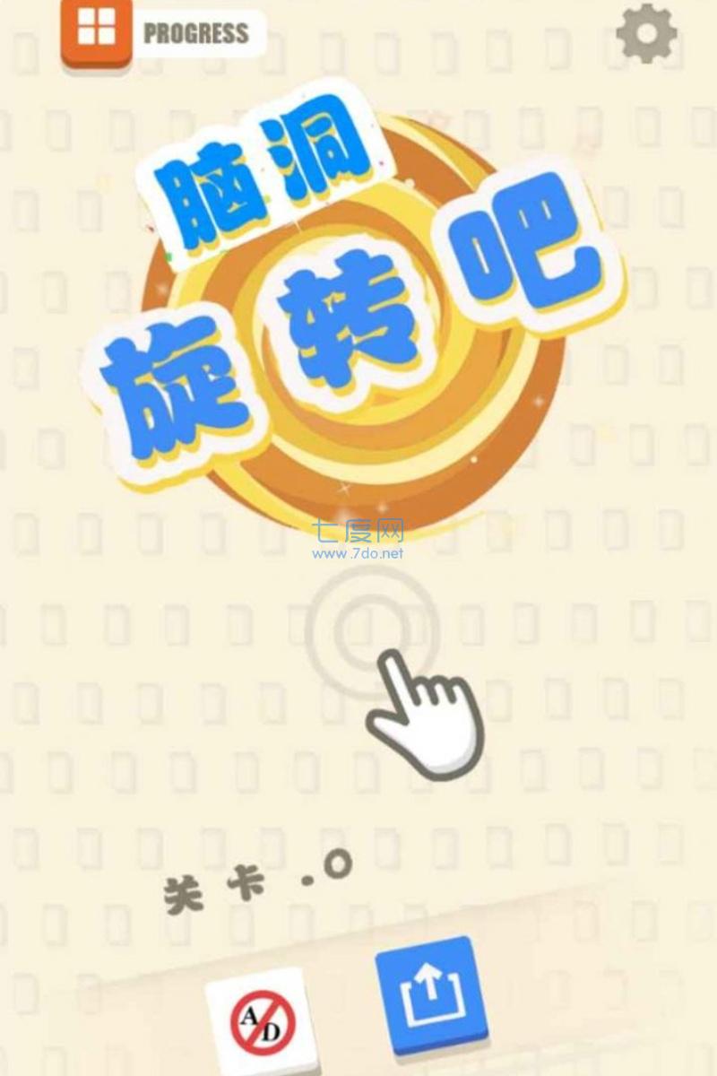截圖2