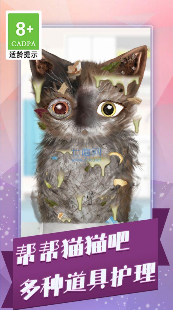 截圖2