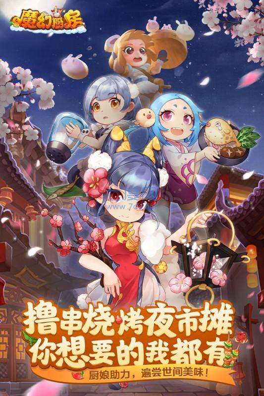 截图4
