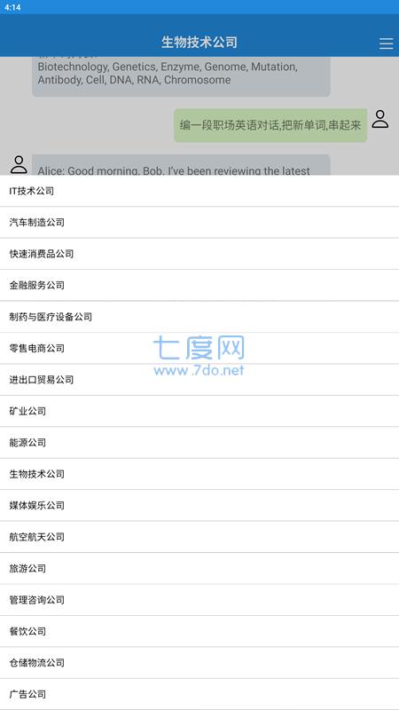截圖3
