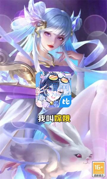 截圖3