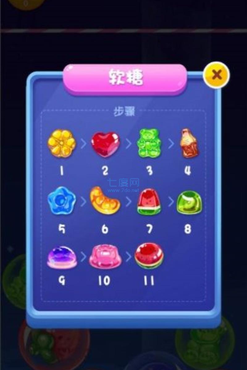 截圖2
