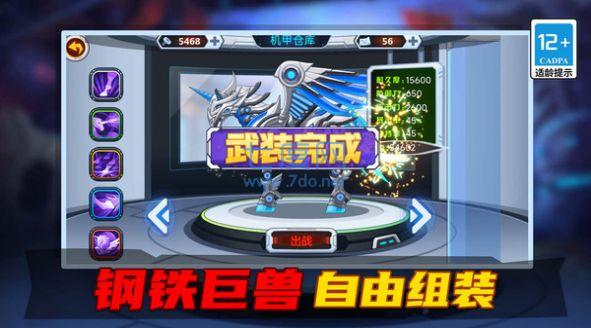 截圖3