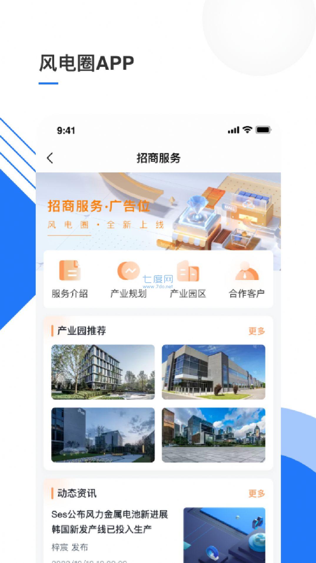 截圖3