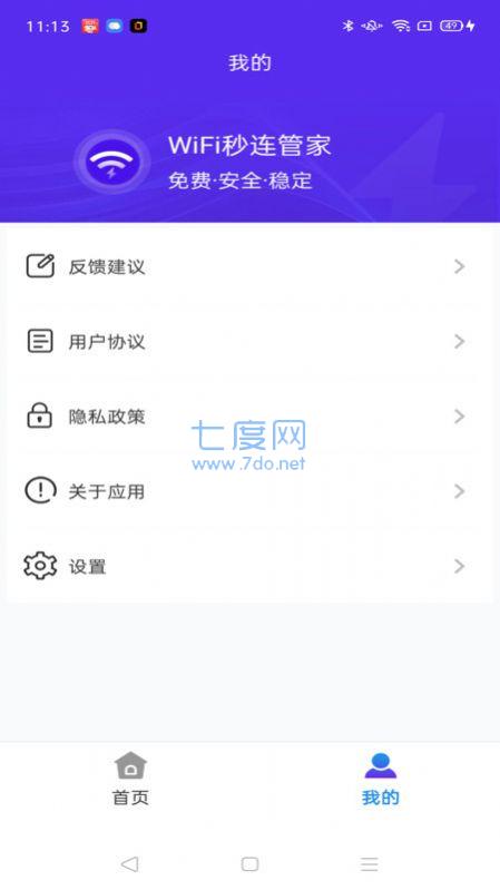 截圖2