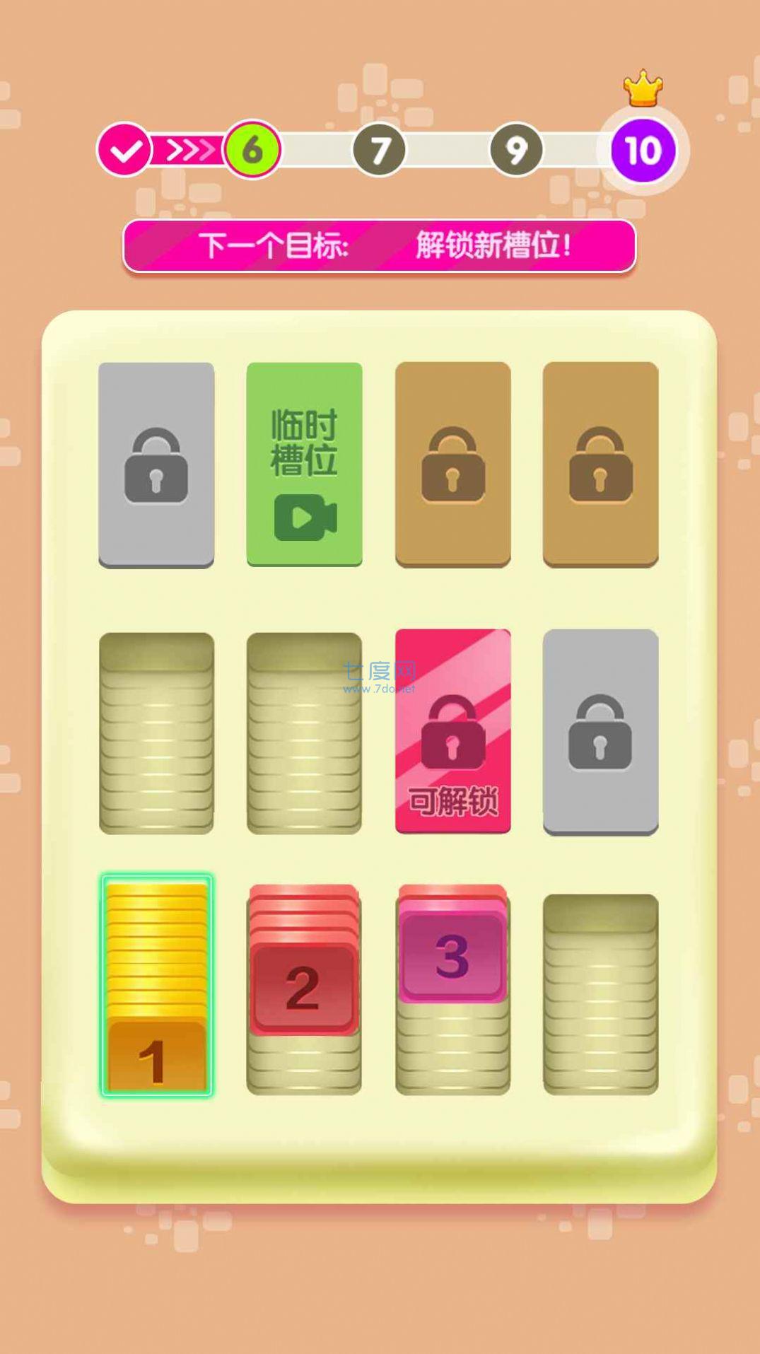 截图1