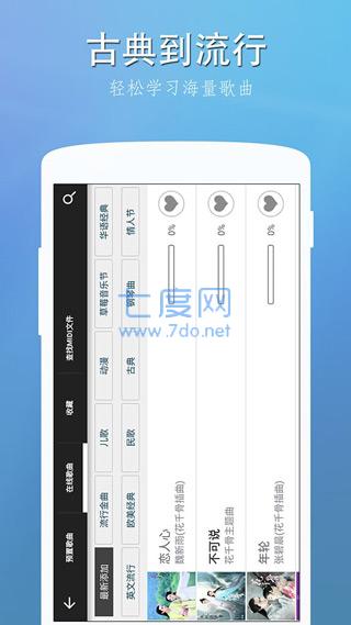 截图4