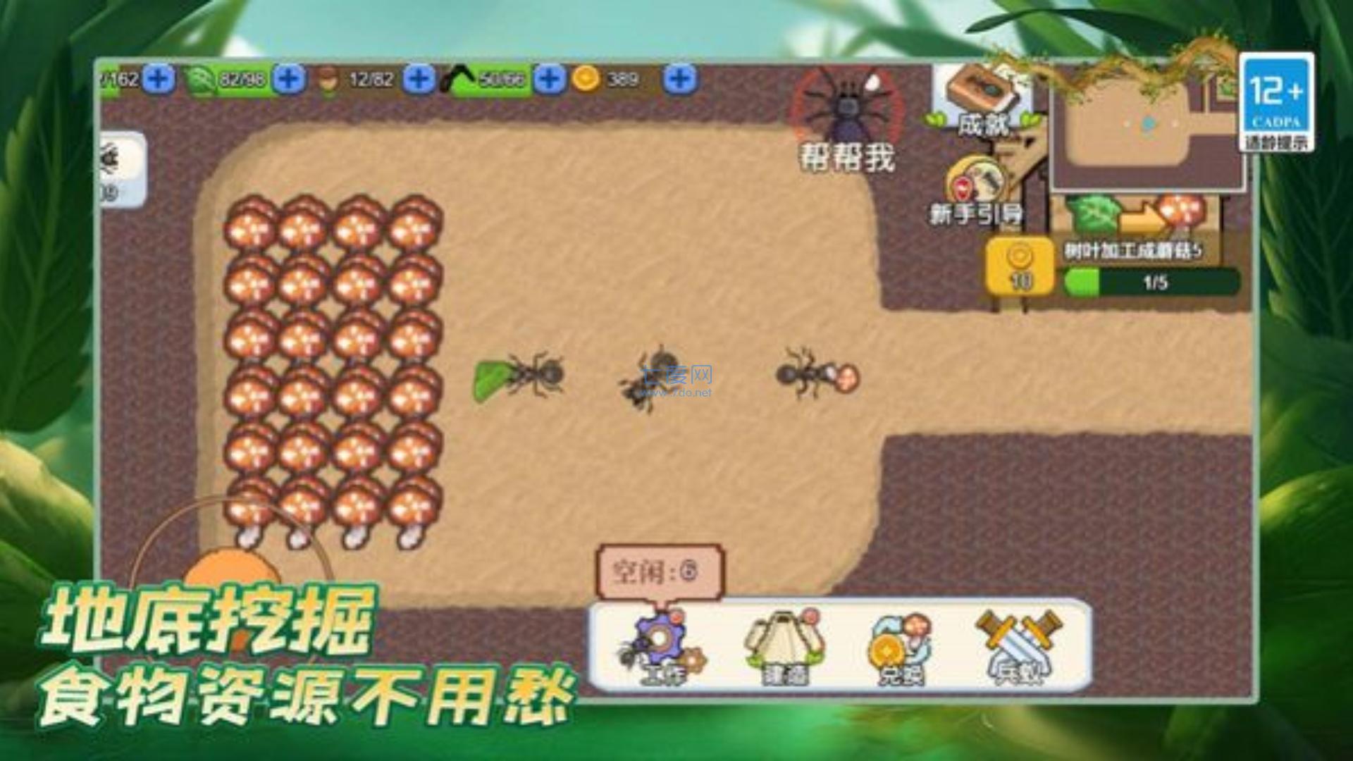 截圖1