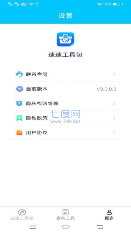 截圖1
