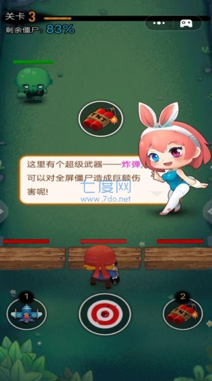 截圖1