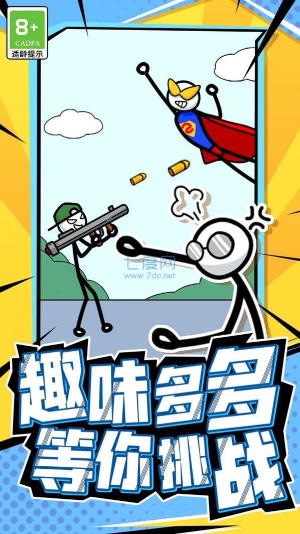 截圖3