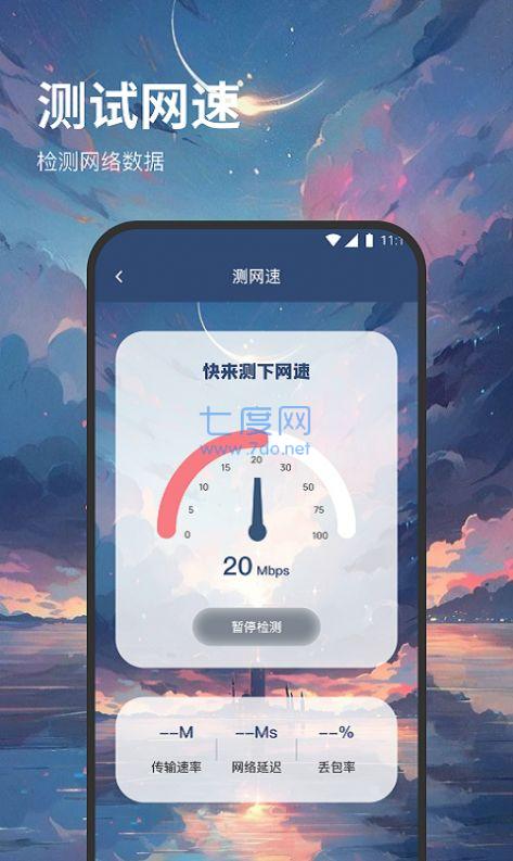 截圖1