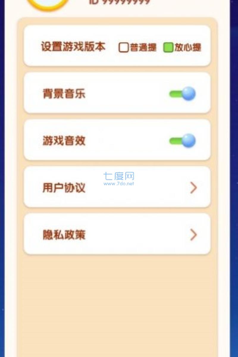 截圖1