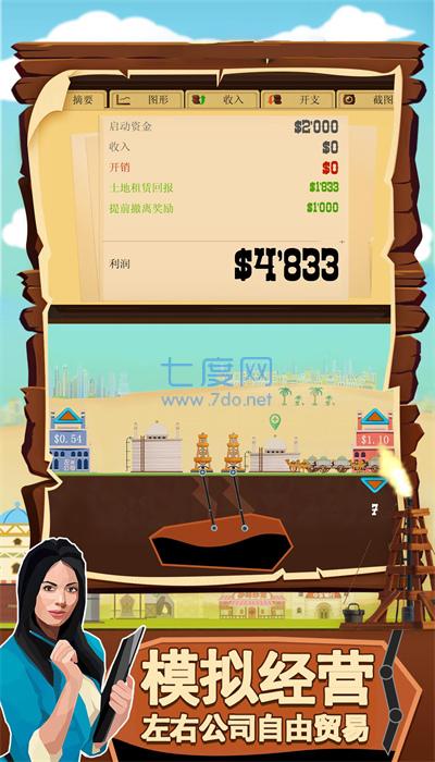 截圖1