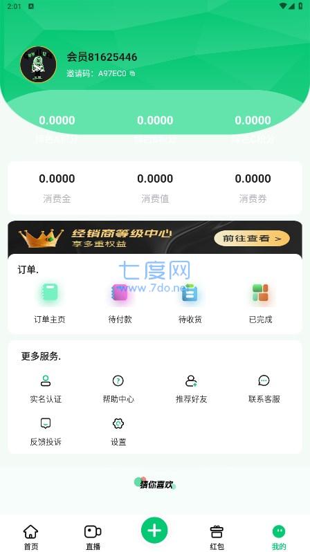 截图1