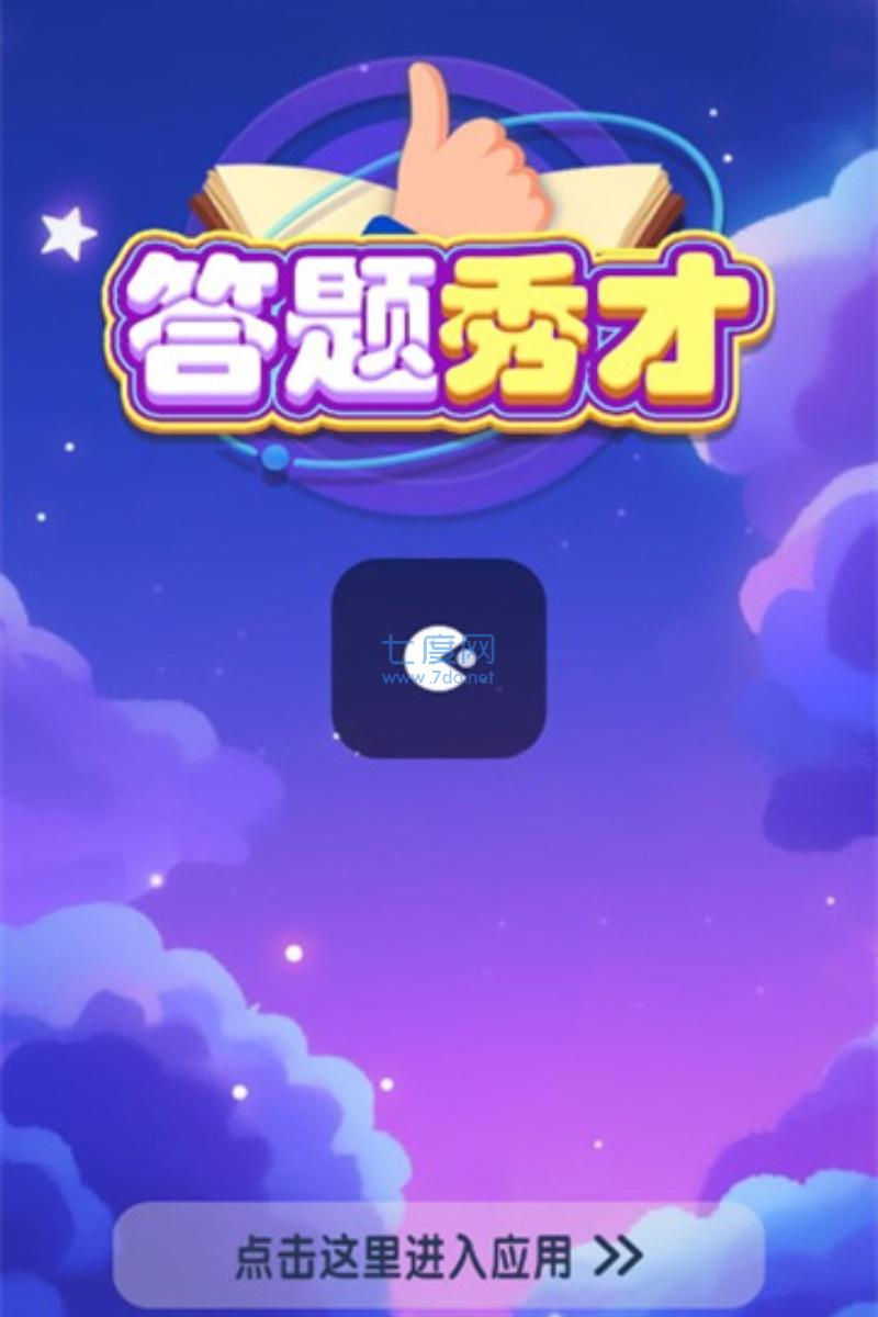 截圖3